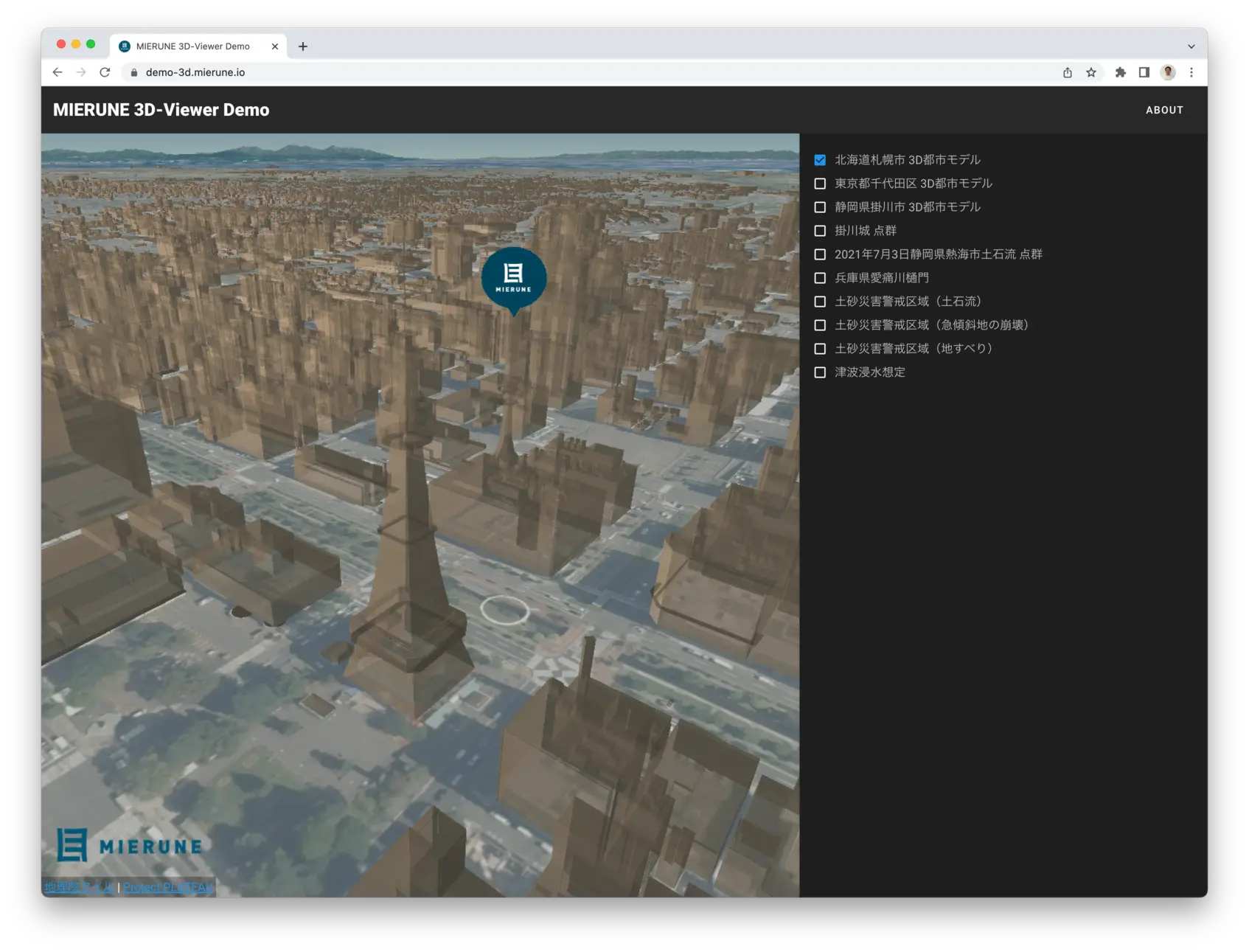 MIERUNE 3D-Viewer Demo - 北海道札幌市3D都市モデル